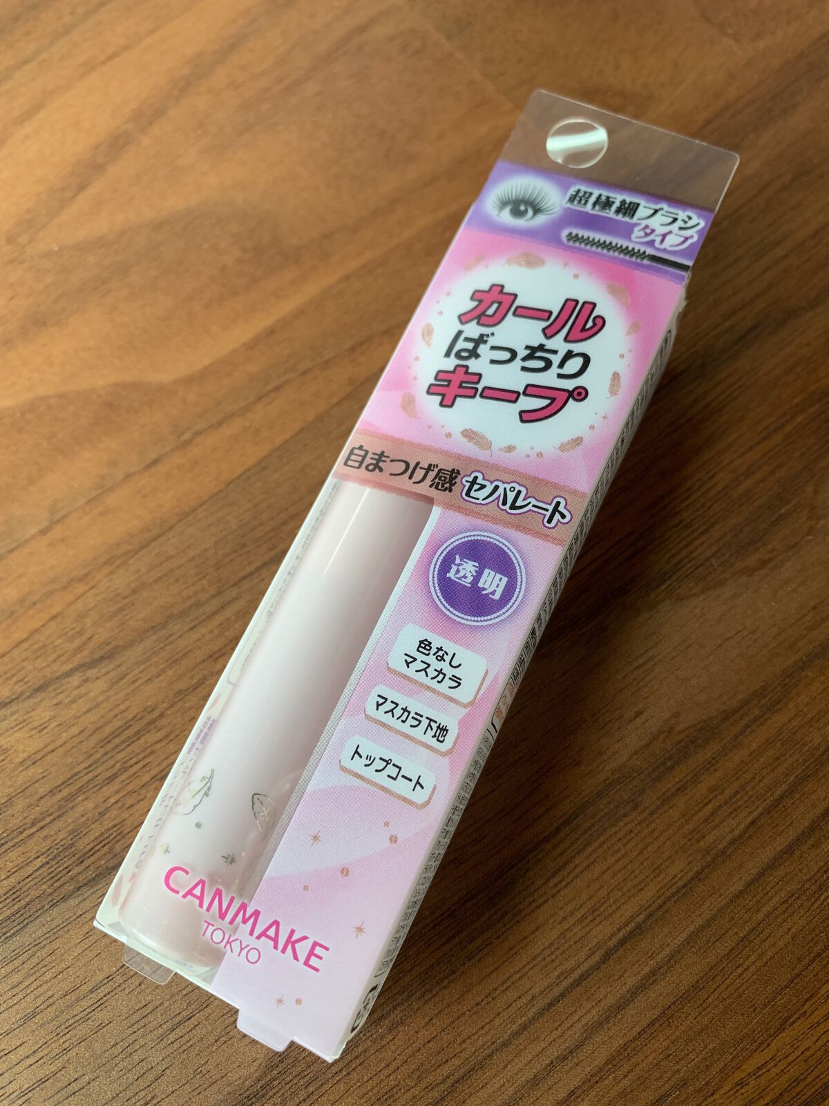 クイックラッシュカーラーセパレート/キャンメイク/マスカラを使ったクチコミ（1枚目）