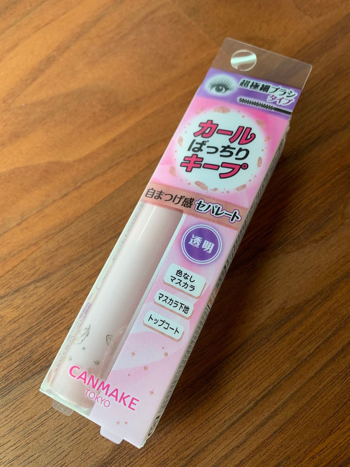 クイックラッシュカーラーセパレート/キャンメイク/マスカラを使ったクチコミ(1枚目)