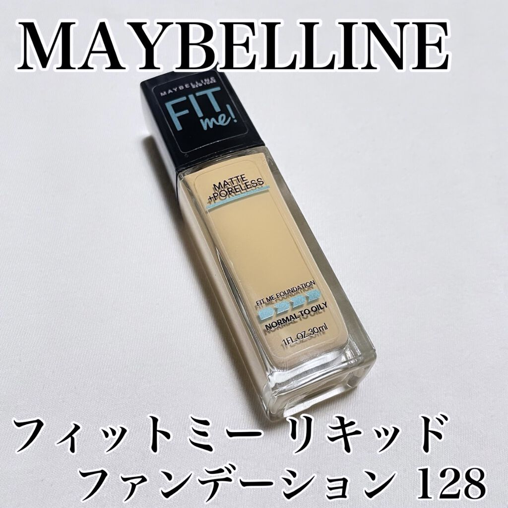 フィットミー リキッドファンデーション R 128/MAYBELLINE NEW YORK/リキッドファンデーションを使ったクチコミ（1枚目）