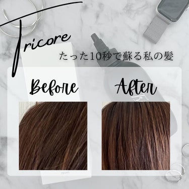 温感ヘッドスパトリートメント/TRICORE/頭皮ケアを使ったクチコミ（3枚目）