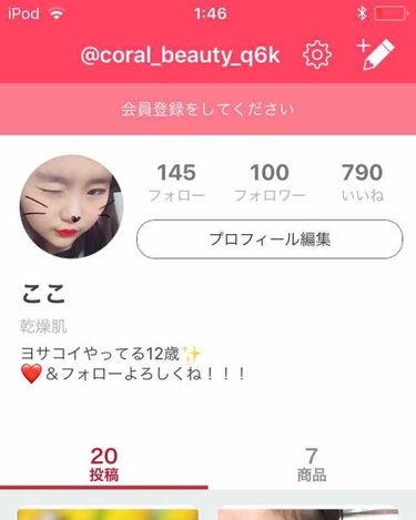 フォロアーが100人いきました♡😍

これもみなさんのおかげです！
本当にいつも見ていただいて
                         ありがとうございます♡

そして、最近投稿できなくて
す