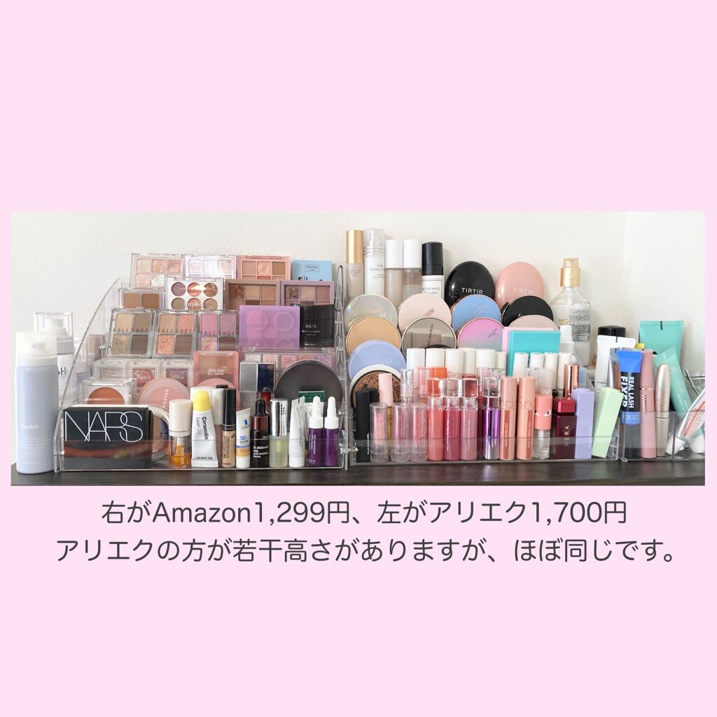 みゆ〜韓国コスメ好き〜 on LIPS 「今回は1,000円代で購入出来るネイルスタンドでのコスメ収納法..」(2枚目)