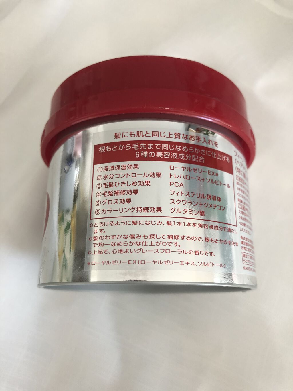 フィーノ　プレミアムタッチ　濃厚美容液ヘアマスク/フィーノ/ヘアマスク・ヘアパックを使ったクチコミ（3枚目）