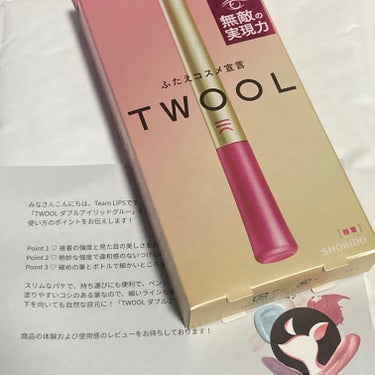 LIPSさんから頂きました( ˊᴗ  ̫ ᴗ` )♡






SHOBIDO
TWOOL ダブルアイリッドグルー 





細めの筆が使いやすい印象でした。
アイテープが上手に出来なかった私でも綺