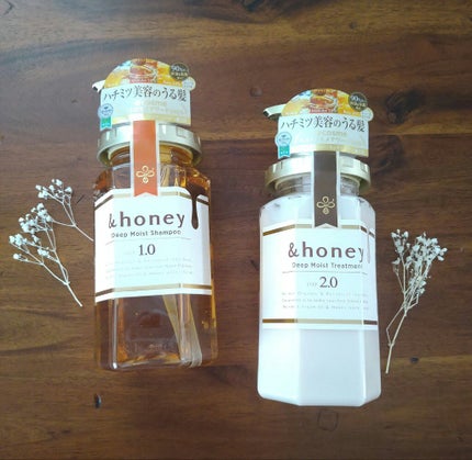 ディープモイスト シャンプー1.0/ヘアトリートメント2.0/&honey/市販シャンプーを使ったクチコミ(1枚目)