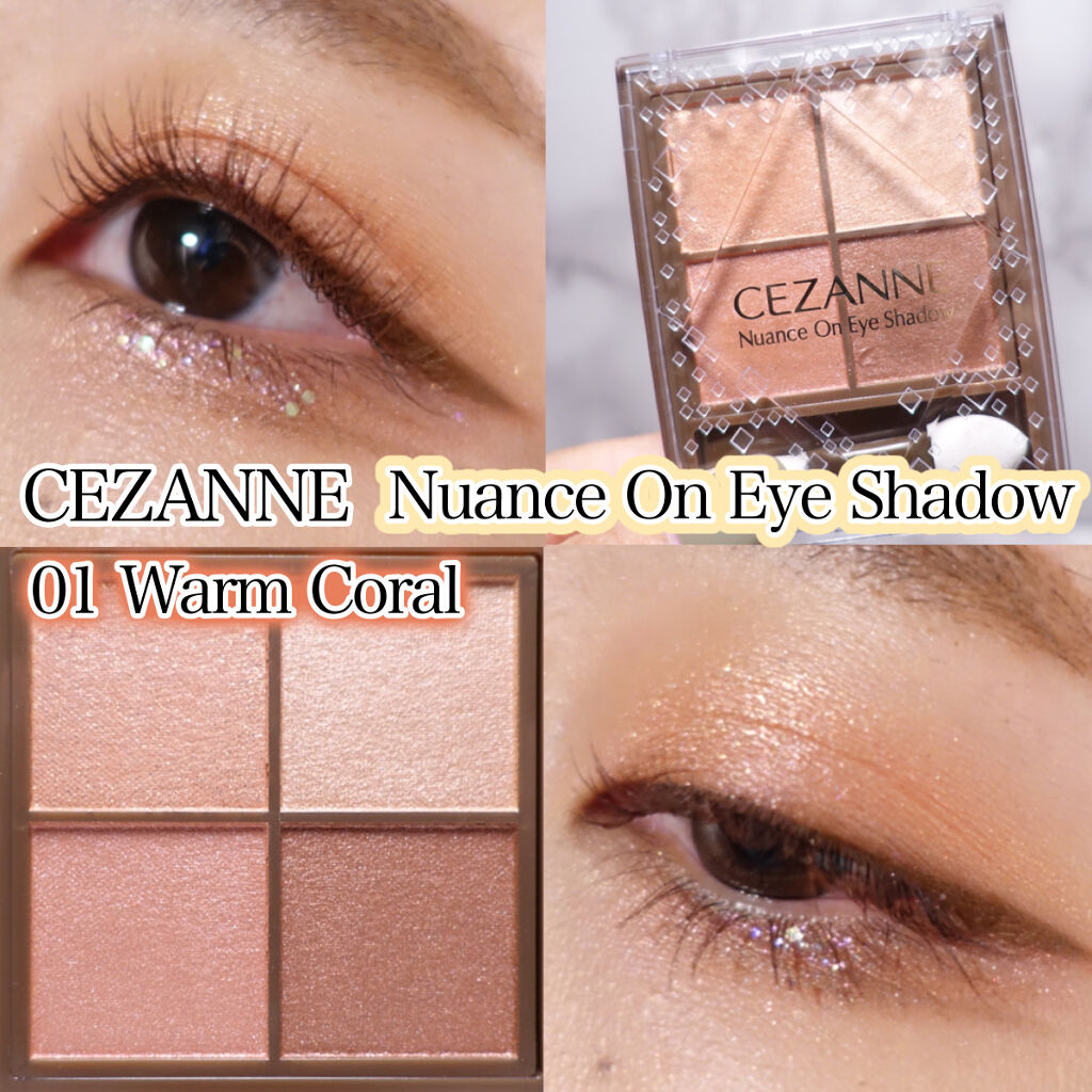 ニュアンスオンアイシャドウ/CEZANNE/アイシャドウパレットを使ったクチコミ（1枚目）