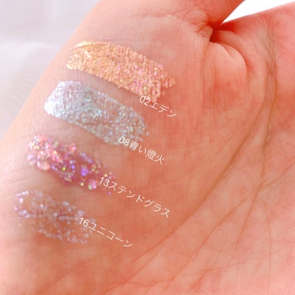 ダイヤモンドシリーズ 星空リキッドアイシャドウ/ZEESEA/リキッドアイシャドウを使ったクチコミ(2枚目)