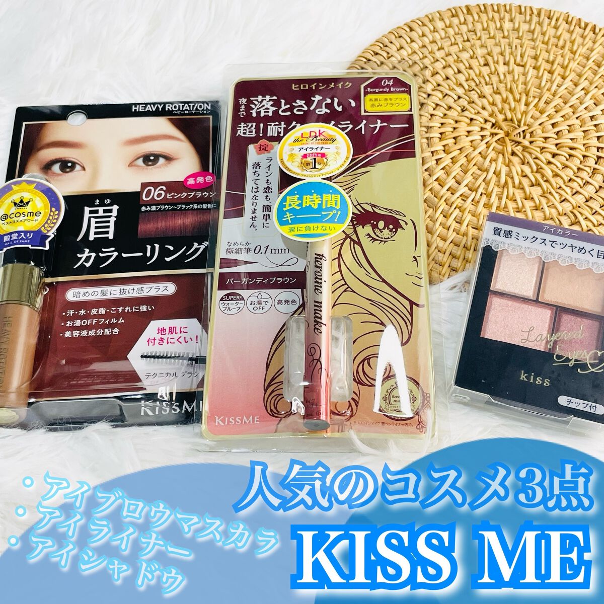 カラーリングアイブロウ/ヘビーローテーション/眉マスカラを使ったクチコミ（1枚目）
