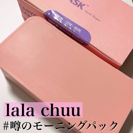 イージーチョップバンドマスク ユースシェーパー/lalachuu/シートマスク・パックを使ったクチコミ(1枚目)