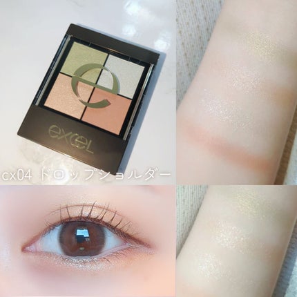リアルクローズシャドウ/excel/アイシャドウパレットを使ったクチコミ(5枚目)