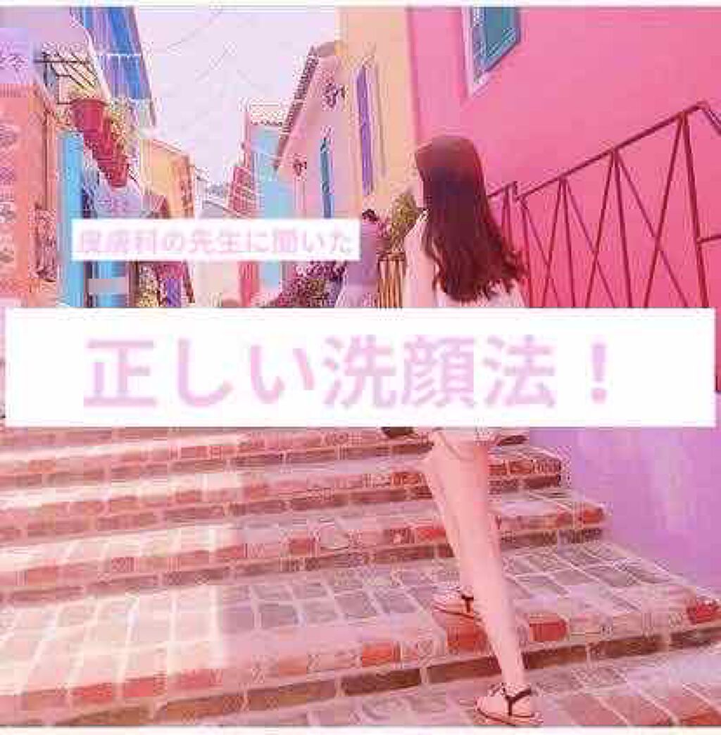 ほいっぷるん/DAISO/その他スキンケアグッズを使ったクチコミ(1枚目)