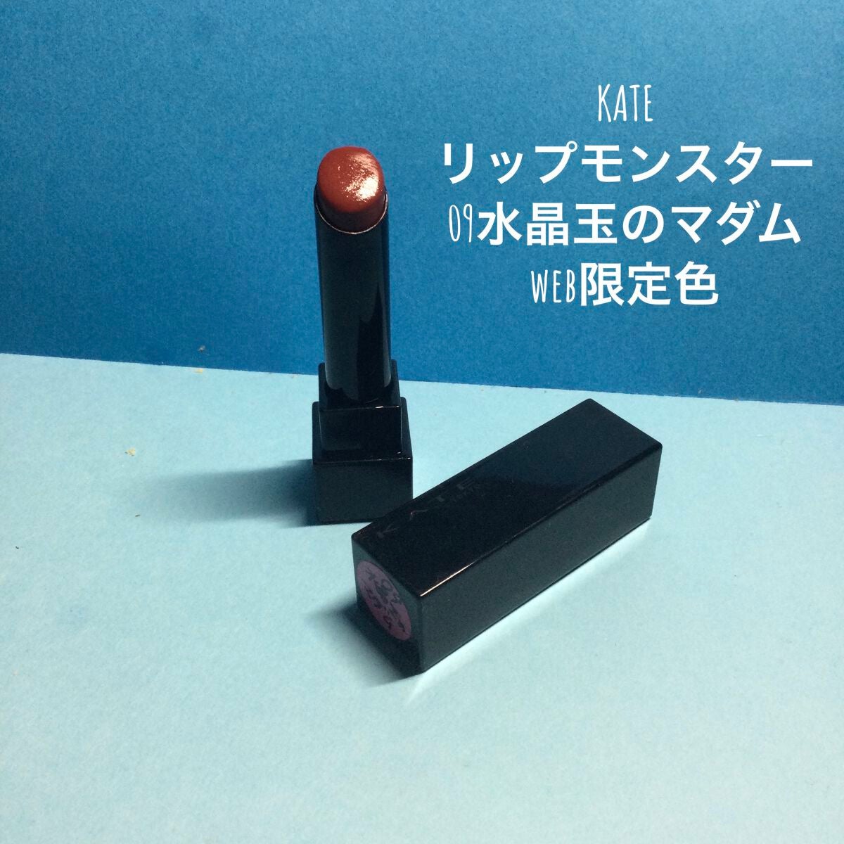 マルチプルーフラスティングマスカラ/DAZZSHOP/マスカラを使ったクチコミ(6枚目)