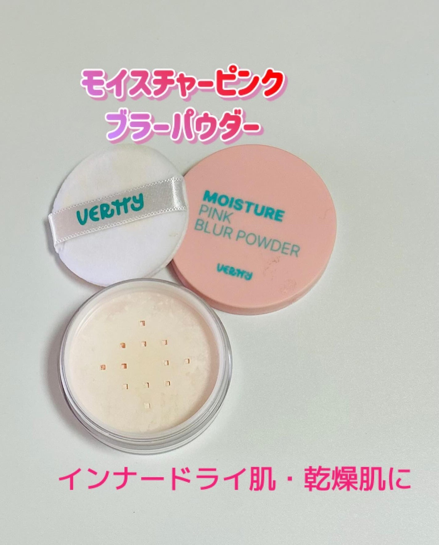 ノーセバム ミネラルパウダー/innisfree/ルースパウダーを使ったクチコミ(2枚目)