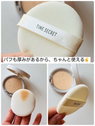 肌あれをケアとメイク効果が同時に叶う、薬用プレストパウダー✨

────────────　
TIME SECRET
ミネラル 薬用プレストパウダー
ライトオークル
────────────

メイクアップしながらスキンケア効果✨
肌あれも防ぐ薬用プレストパウダー。

普段明るめピンクオークルを使用で、ライトオークル使用でバッチリでした。
肌に乗せるとカバー力はないけど、ほんのりヴェールをかけるように肌ムラと毛穴を補正。
さらさらのソフトマットな仕上がり。

わずかに酸化亜鉛の金属臭があるけど、敏感じゃなければ気にならない程度。

日焼け止め効果は、SPF50+PA++++の最高値。
石けんで落とせる優しい設計なので、肌あれが気になり時はもちろん、室内で過ごす日、お泊まりメイク、化粧負担を減らしたい日に大活躍しそう。

今回トゥインクル様で当選しました✨
ありがとうございました🫶
 

#time_secret #TIMESECRET #ミネラル薬用プレストパウダー #ライトオークル #石鹸落ちコスメ #お泊まりメイク #twinkleモニターの画像 その2