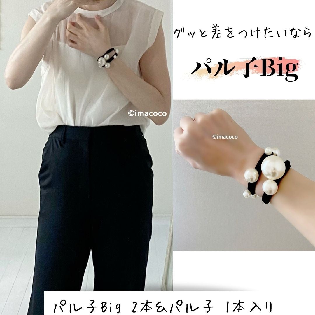 試せるiijo/iijo/その他キットセットを使ったクチコミ(5枚目)