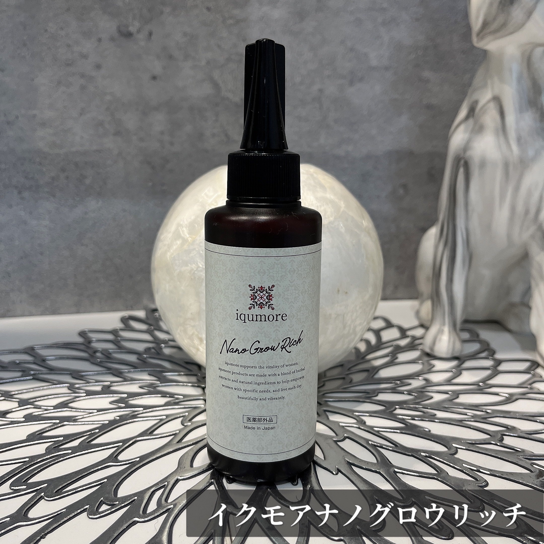 ナノグロウリッチ/iqumore/頭皮ローションを使ったクチコミ（1枚目）