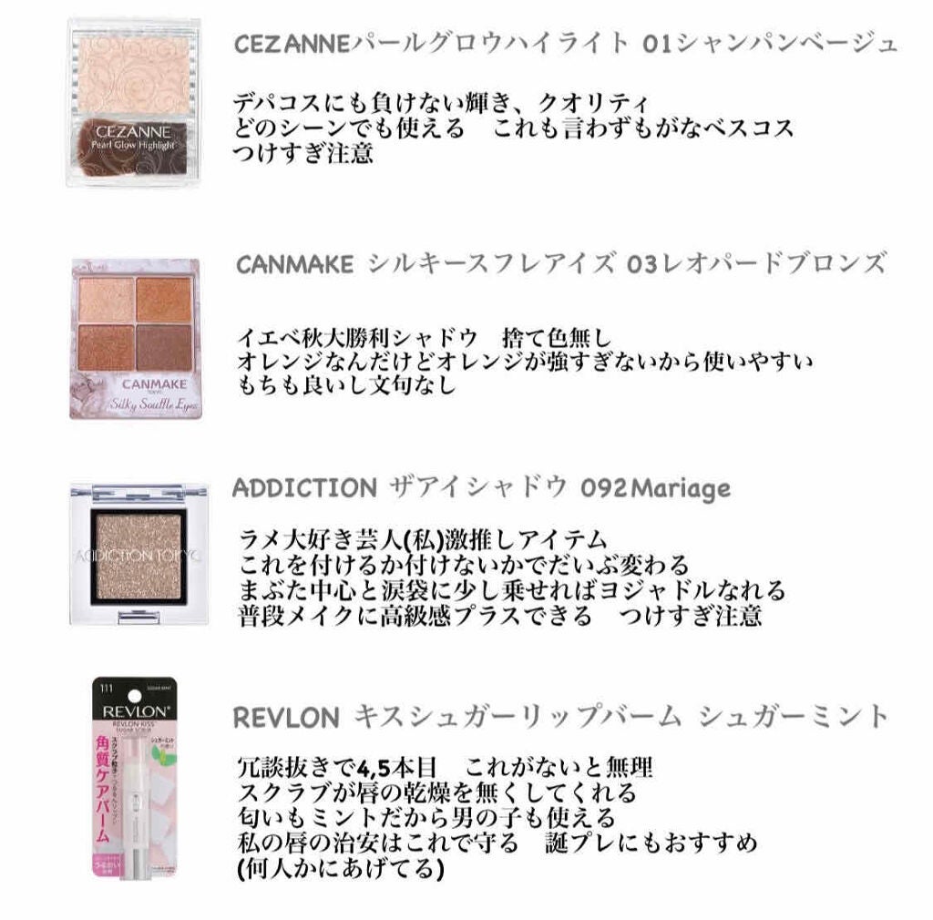 ノーセバム ミネラルパウダー/innisfree/ルースパウダーを使ったクチコミ(2枚目)