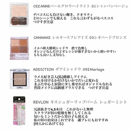 ノーセバム ミネラルパウダー/innisfree/ルースパウダーを使ったクチコミ(2枚目)