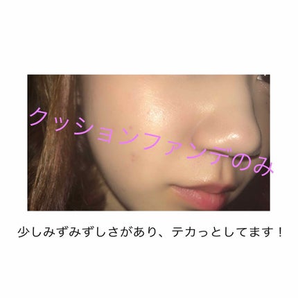 M クッション ファンデーション(モイスチャー)/MISSHA/クッションファンデーションを使ったクチコミ(3枚目)