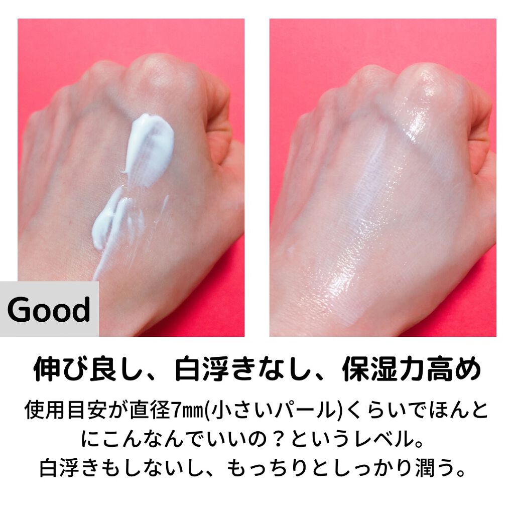 SHeld プロテクトUVクリーム/MOMOTANI/日焼け止め・UVケアを使ったクチコミ（3枚目）