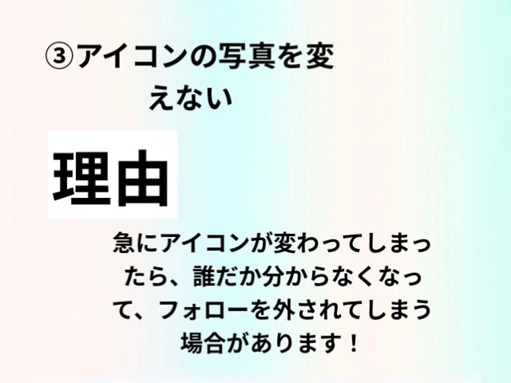 りな on LIPS 「【フォロワーを増やすコツ】..」(4枚目)
