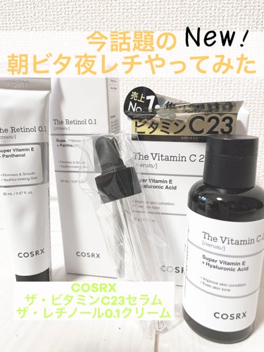 LIPSさんを通じ、COSRXさんからご提供頂きました！
モニターを通じ、色々な素敵なメイクやスキンケア用品と出会う事ができ、今まで保守派だった私もどんどんその時にあった物に、アップグレードしながら使用