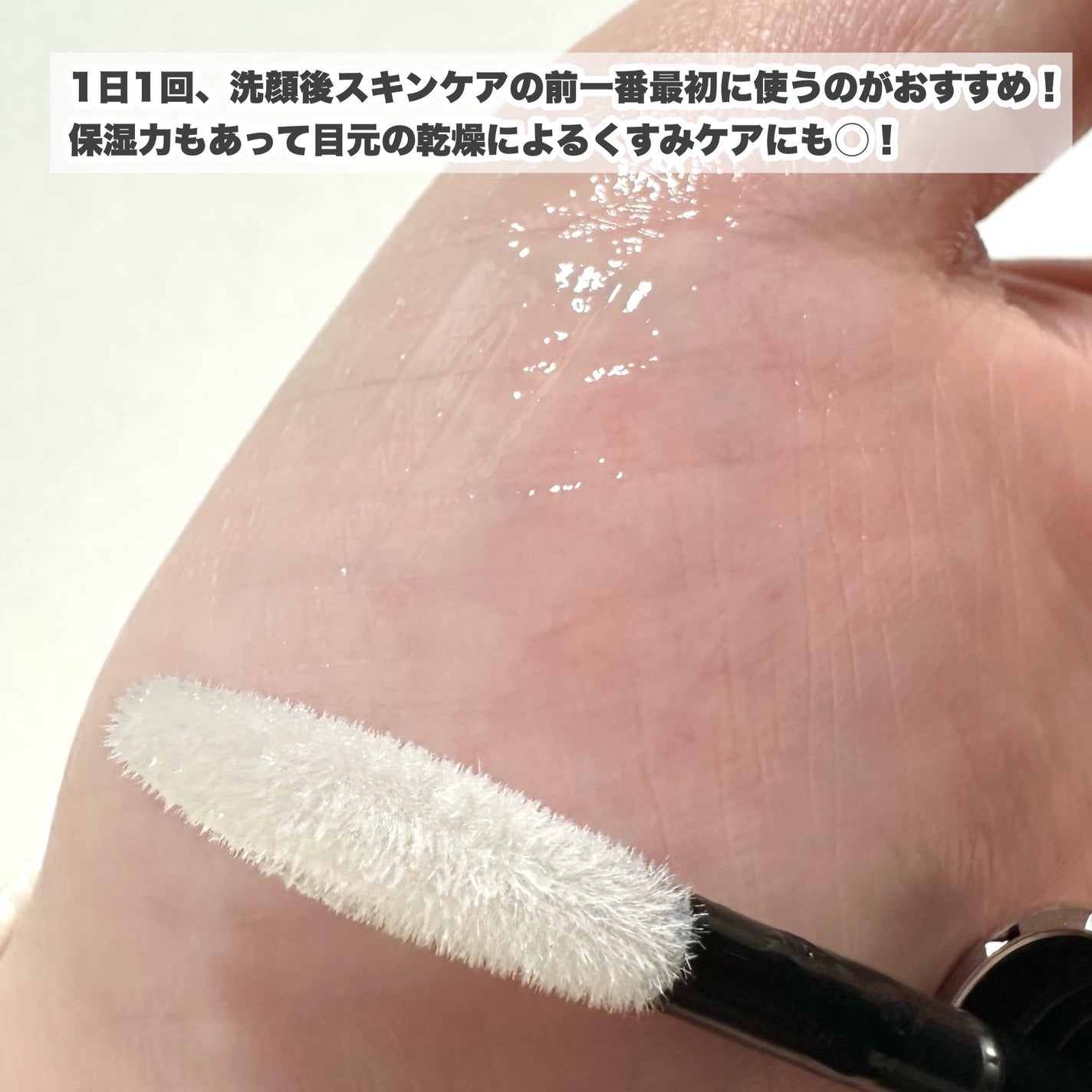 スカルプD アイラッシュセラム プレミアム/アンファー(スカルプD)/まつげ美容液を使ったクチコミ(4枚目)