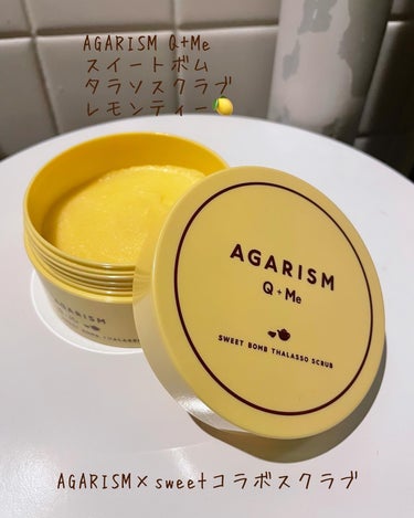 Q+Me スウィートボムタラソスクラブレモンティーの香り/AGARISM/バスト・ヒップケアを使ったクチコミ（1枚目）