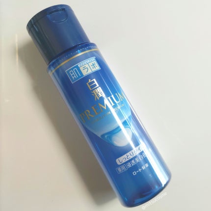 白潤プレミアム 薬用浸透美白化粧水(しっとりタイプ)/肌ラボ/化粧水を使ったクチコミ(1枚目)