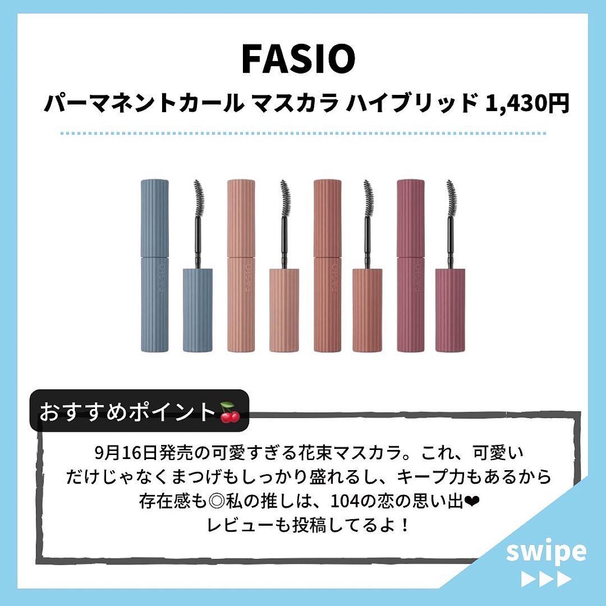 「密着アイライナー」ショート筆リキッド/デジャヴュ/リキッドアイライナーを使ったクチコミ（3枚目）