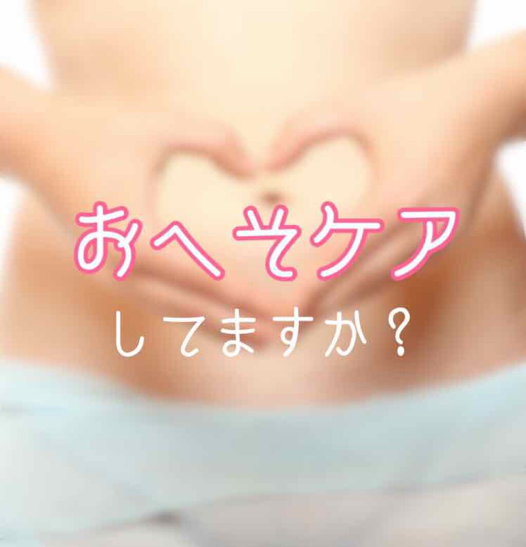 ジョンソンベビーオイル微香性/ジョンソンベビー/ボディオイルを使ったクチコミ(1枚目)