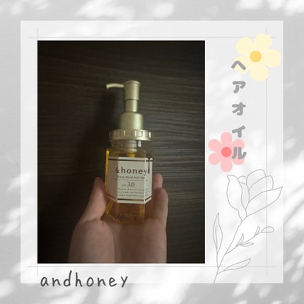 ディープモイスト ヘアオイル3.0/&honey/ヘアオイルを使ったクチコミ(1枚目)