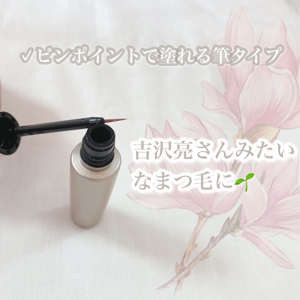 EMAKED（エマーキット）/水橋保寿堂製薬/まつげ美容液を使ったクチコミ（2枚目）