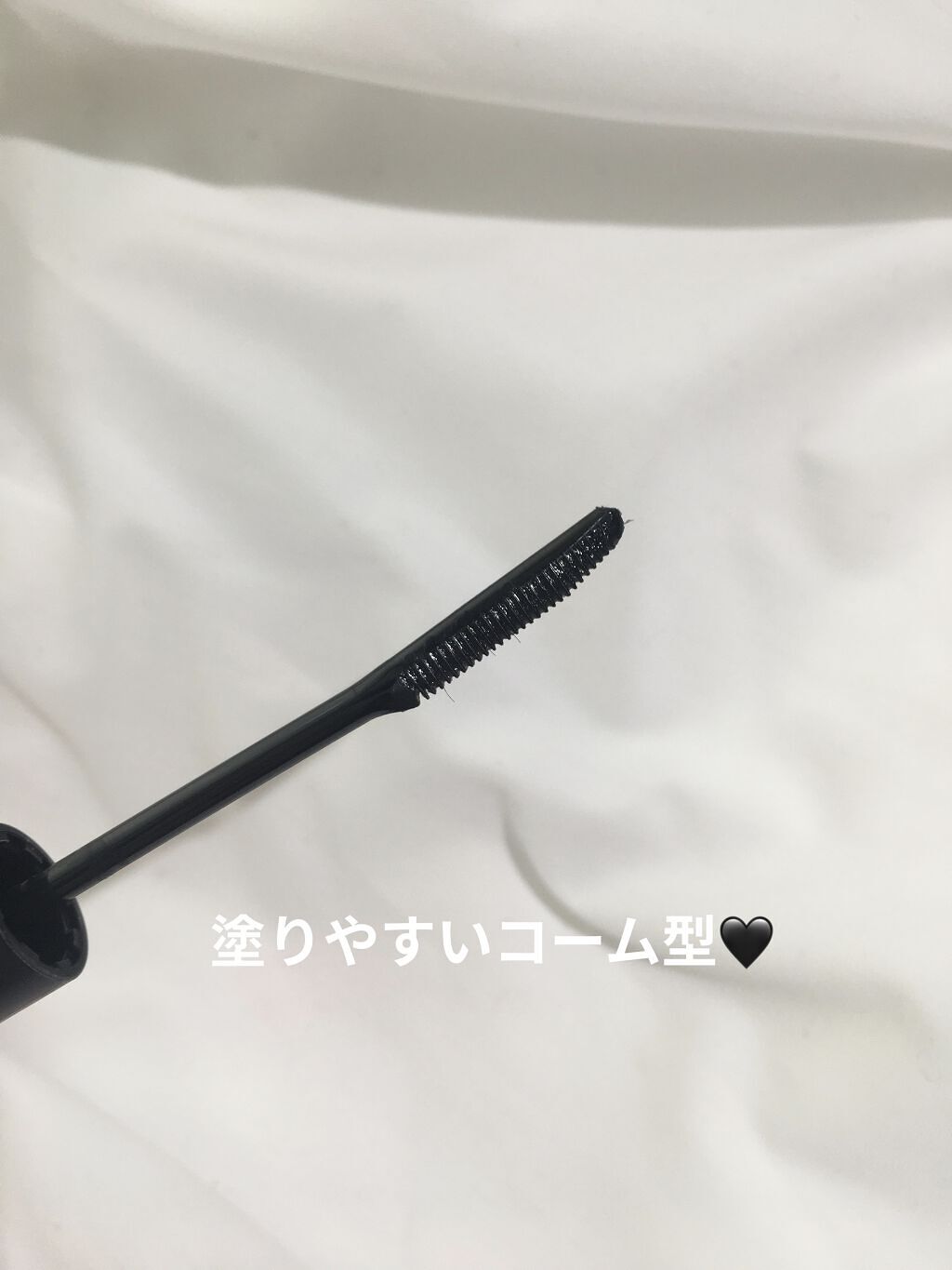 エテュセ アイエディション (マスカラベース)/ettusais/マスカラ下地を使ったクチコミ（2枚目）