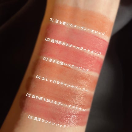 いつか on LIPS 「【ロムアンドの新作リップがかわいすぎる…🍒🤍シアーゼリーリップ..」(5枚目)