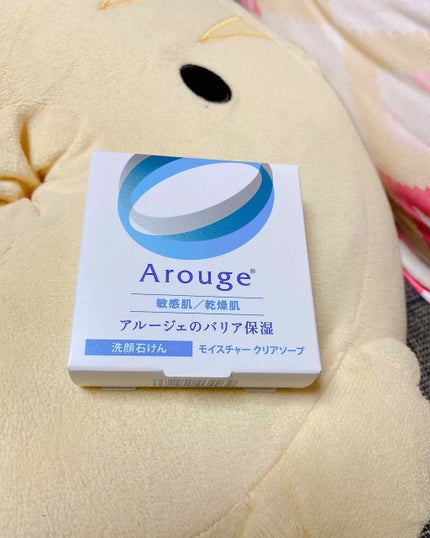 モイスチャー クリアソープ/アルージェ/洗顔石鹸を使ったクチコミ(1枚目)