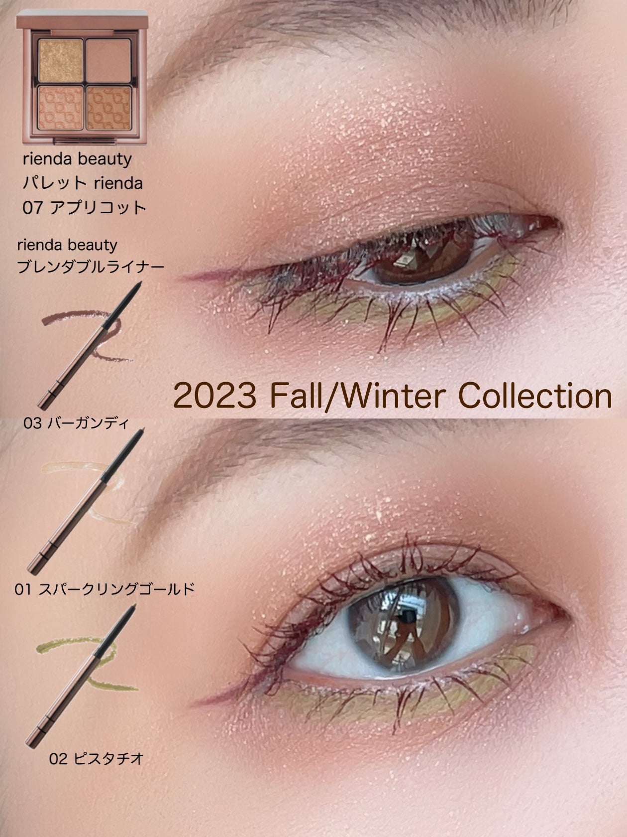 パレット rienda/rienda beauty/アイシャドウパレットを使ったクチコミ(4枚目)