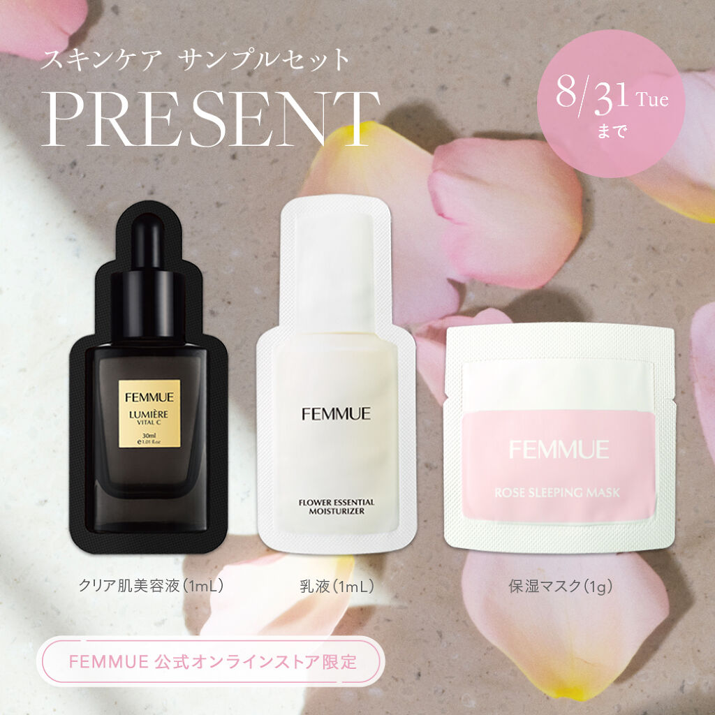 ドリームグロウマスクPF（ハリ・エイジングケア）/FEMMUE/シートマスク・パックを使ったクチコミ（3枚目）