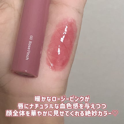 グラスティングカラーグロス/rom&nd/リップグロスを使ったクチコミ(3枚目)