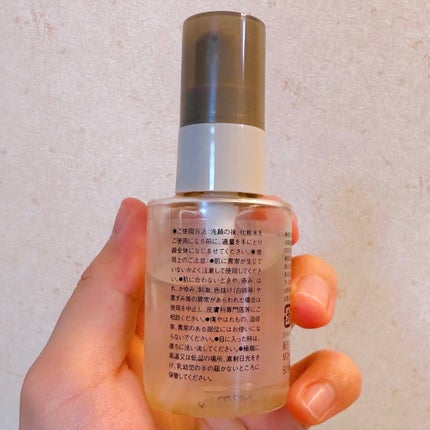 発酵導入美容液/無印良品/ブースター・導入液を使ったクチコミ(5枚目)