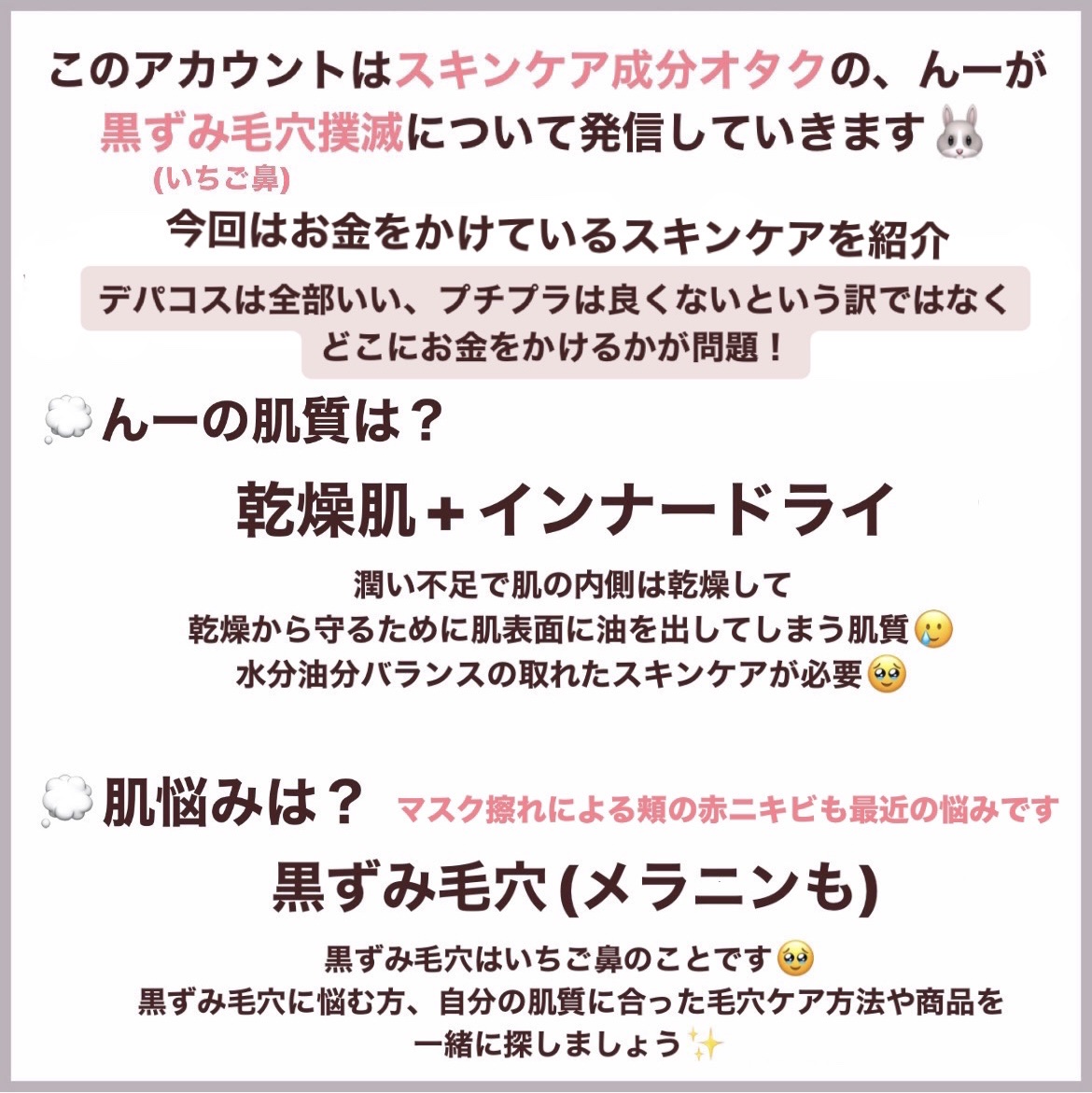 AQ コンセントレイト ネッククリーム/DECORTÉ/ネック・デコルテケアを使ったクチコミ（2枚目）