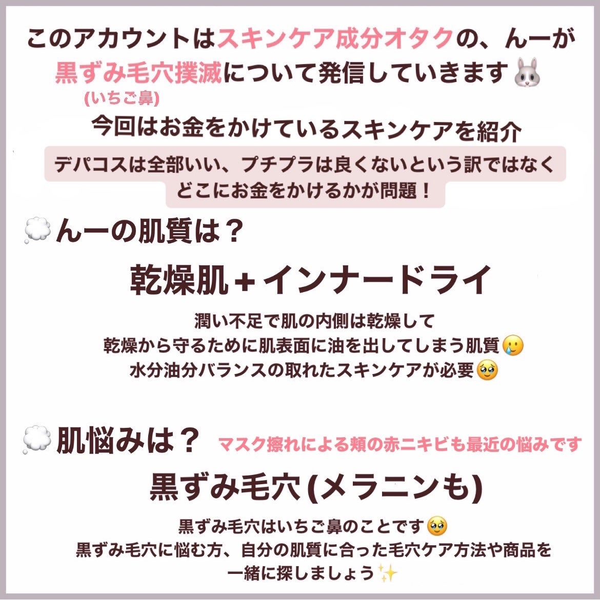 AQ コンセントレイト ネッククリーム/DECORTÉ/ネック・デコルテケアを使ったクチコミ(2枚目)