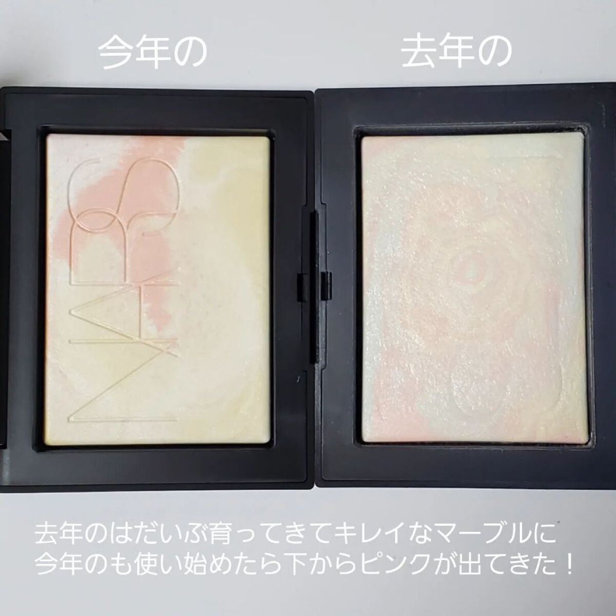 ライトリフレクティング プリズマティックパウダー/NARS/プレストパウダーを使ったクチコミ(3枚目)