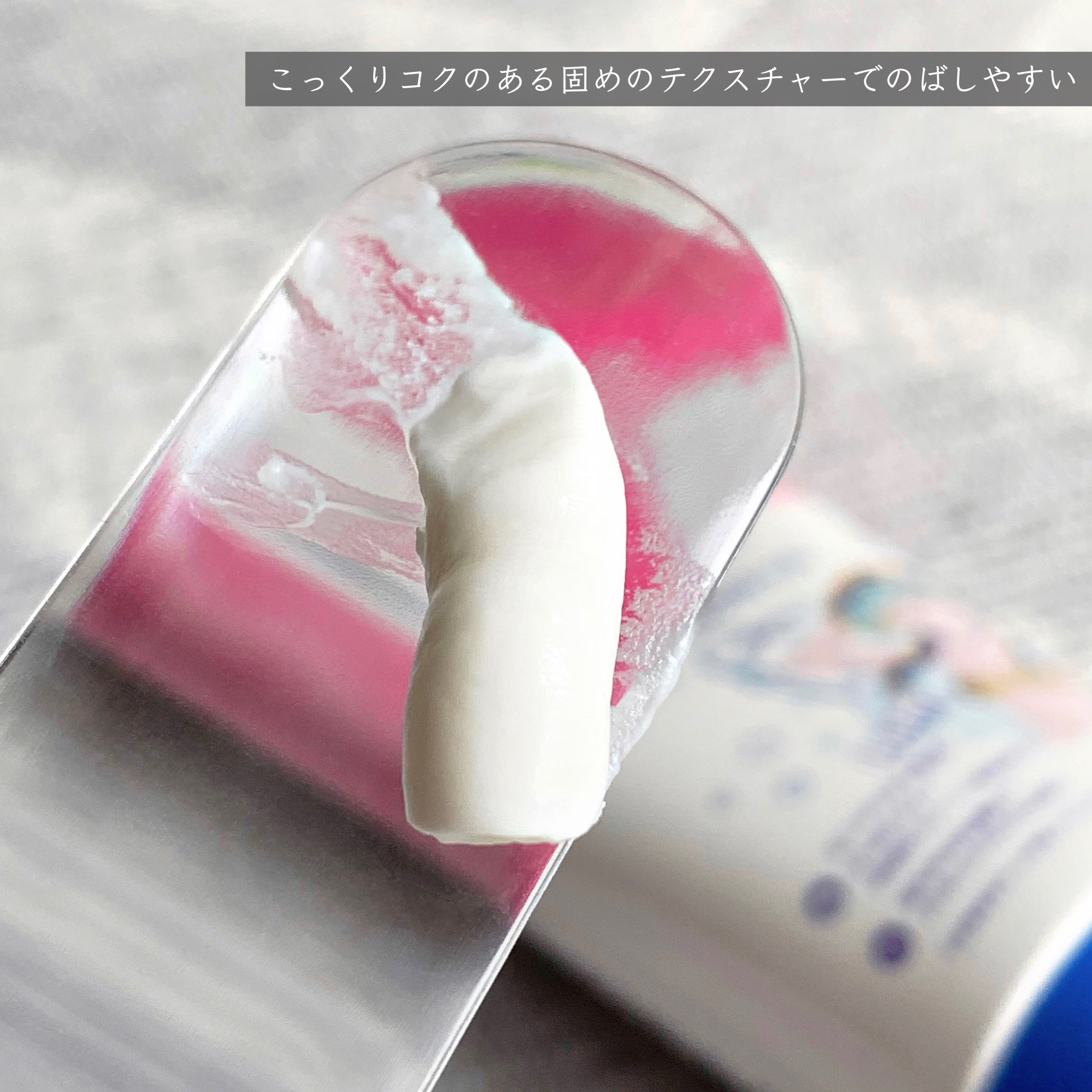 ヴィート ピュアバスタイム除毛クリーム 敏感肌用/Veet/除毛クリームを使ったクチコミ（3枚目）