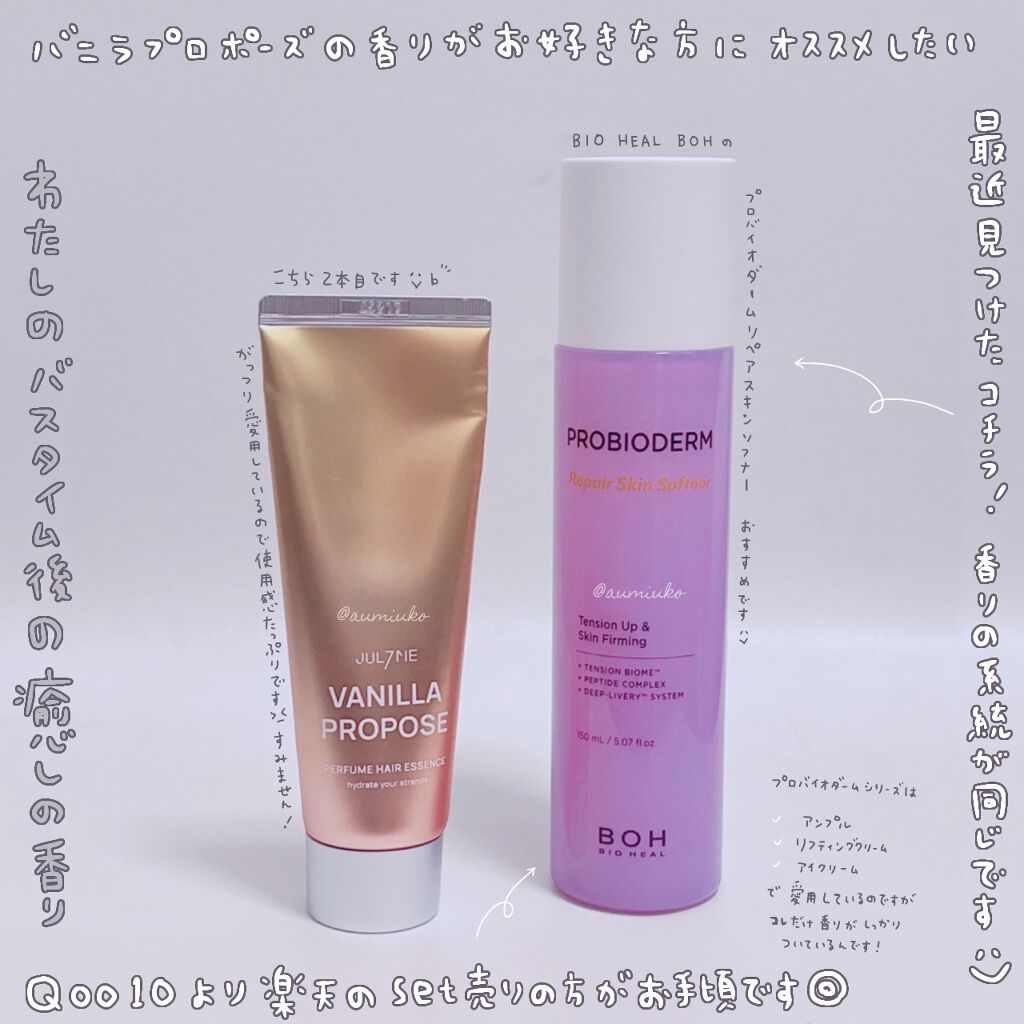 ホイップトボディクリーム アンバーバニラ|ローラ メルシエ他 ホイップトボディクリーム アンバーバニラ|ローラ メルシエ他