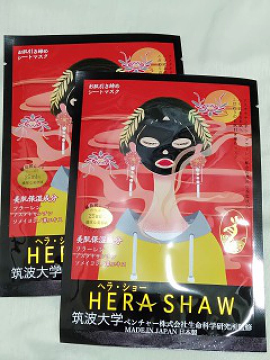 マルチエフェクトタイトニングマスク/ヘラショー/シートマスク・パックを使ったクチコミ(1枚目)