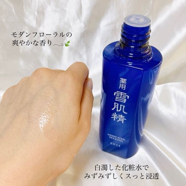 ピュアコンクＳＳ 200ml/雪肌精 クリアウェルネス/化粧水を使ったクチコミ（3枚目）