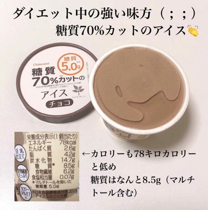 自己紹介/雑談/その他を使ったクチコミ(1枚目)