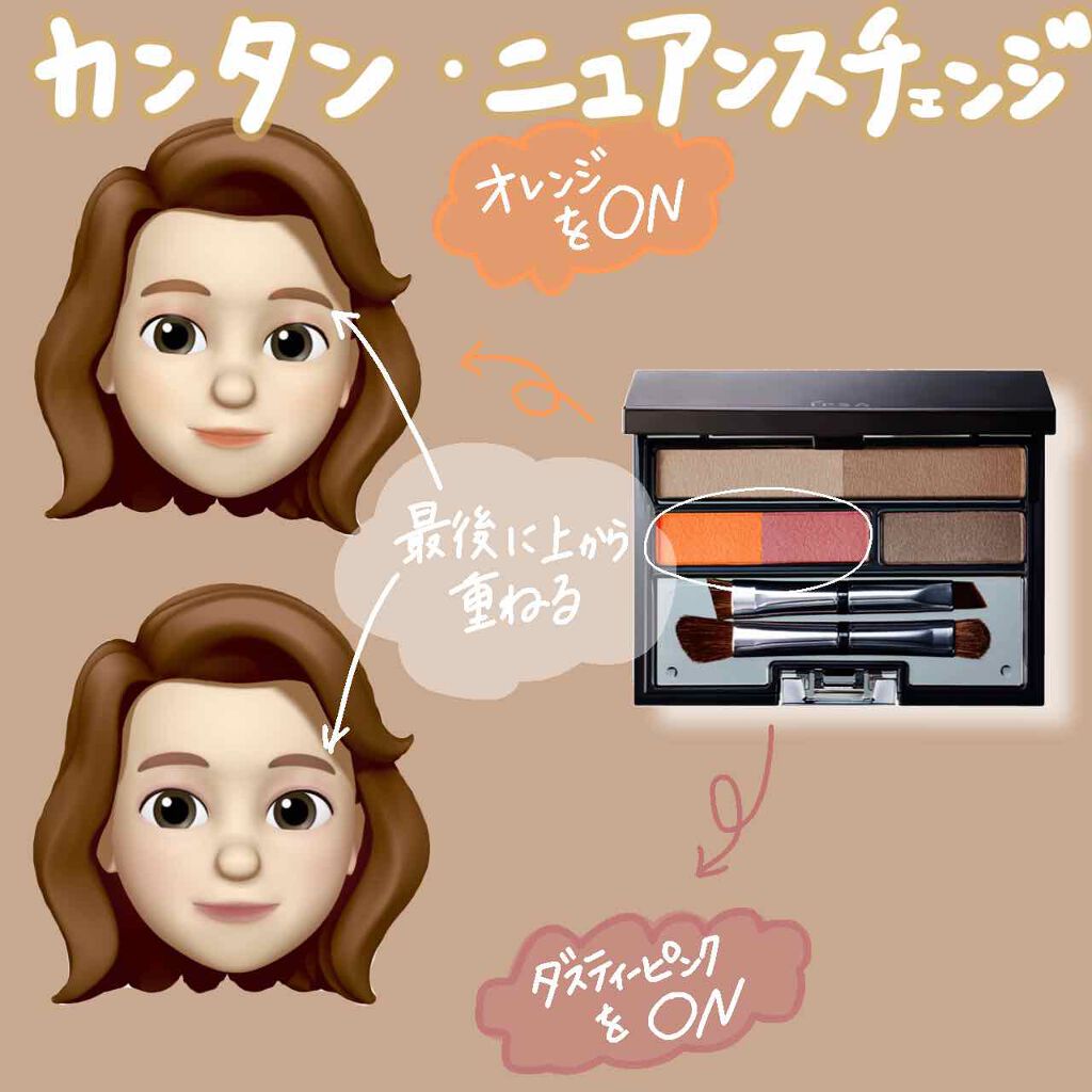 アイブロウ クリエイティブパレット/IPSA/パウダーアイブロウを使ったクチコミ(3枚目)