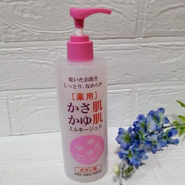 ベルサンテ 薬用　かさ肌かゆ肌ミルキージェルのクチコミ「足の乾燥が気になっていたので使ってみました。

お値段も700円くらいなので、たっぷりぬってい.....」（1枚目）